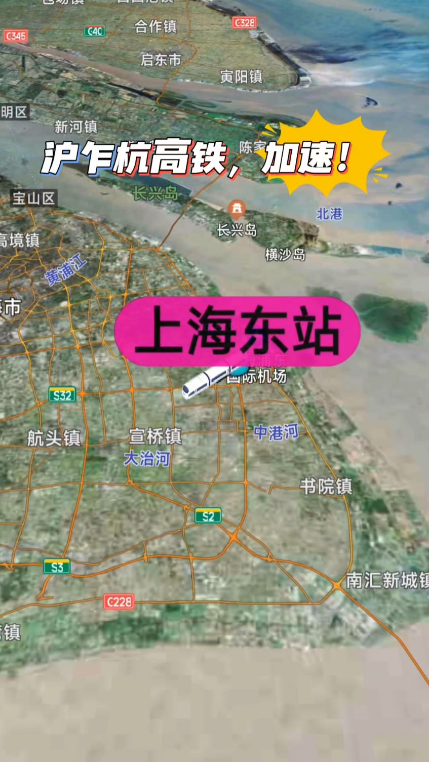沪乍杭高铁,又称沪杭二通道,正在悄悄加速推进