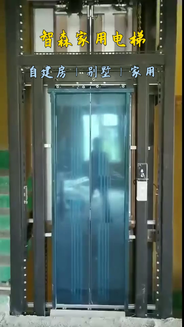 烟台私人电梯厂家 蓟县私人电梯 平谷电梯家用 焦作网红电梯