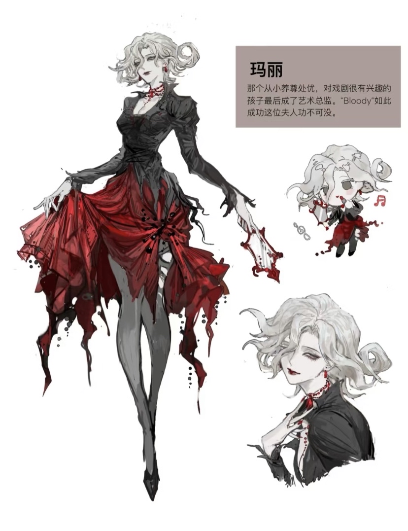 渔女红夫人红蝶三选一