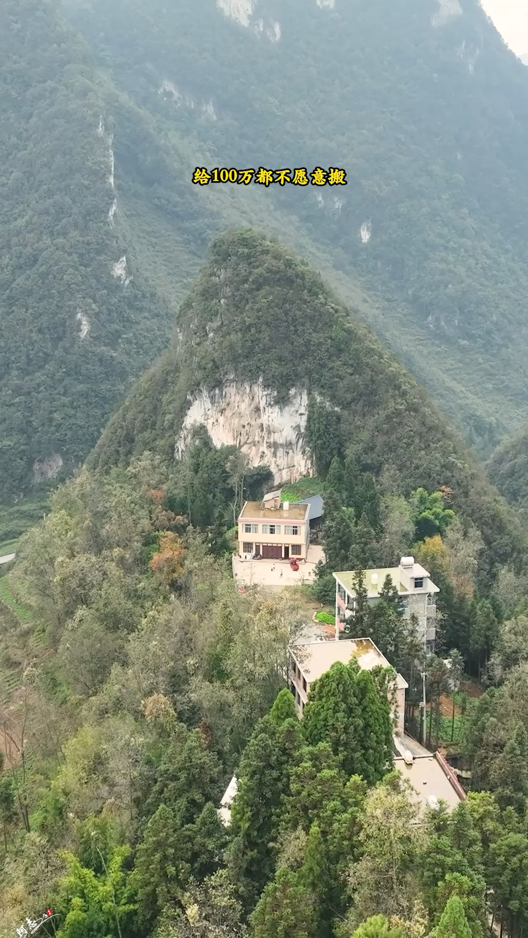 贵州大山里住着一户人家,背靠着山峰,据说给他100万都不愿意搬