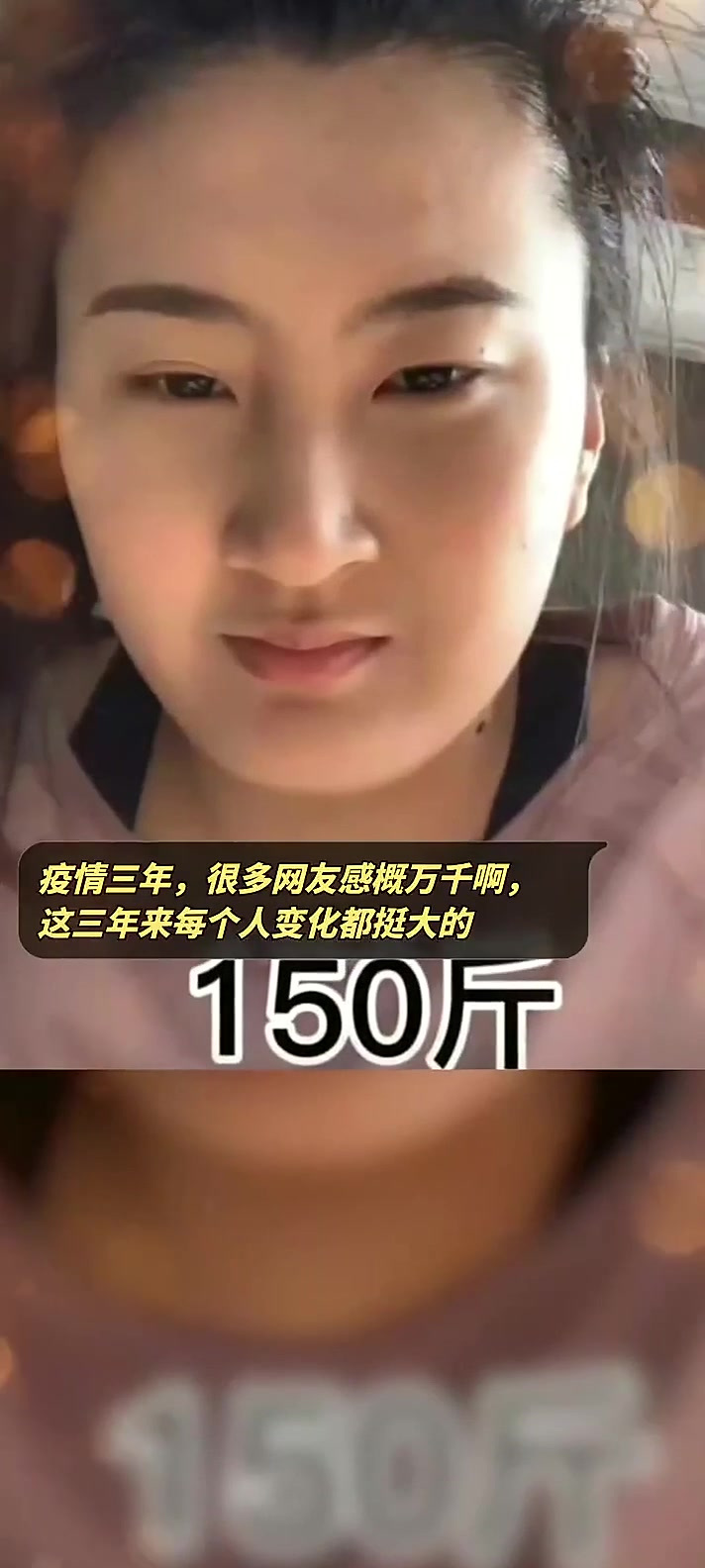  疫情持续三年是哪三年啊图片搞笑(疫情解除的搞笑图片)