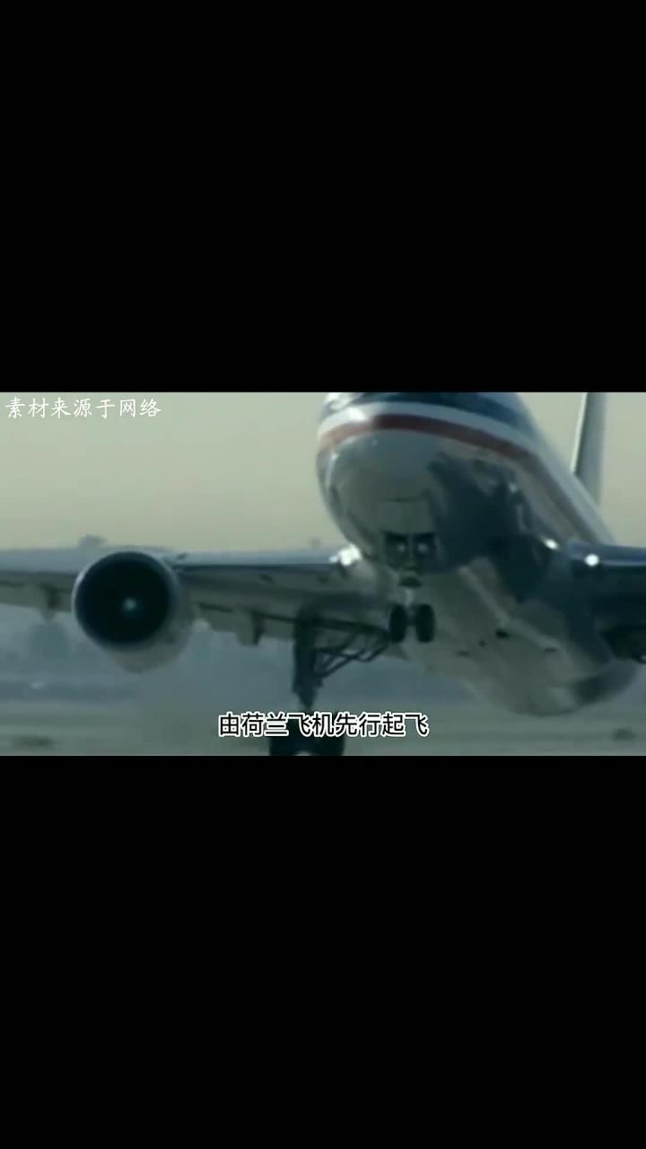 波音757的十大空难图片