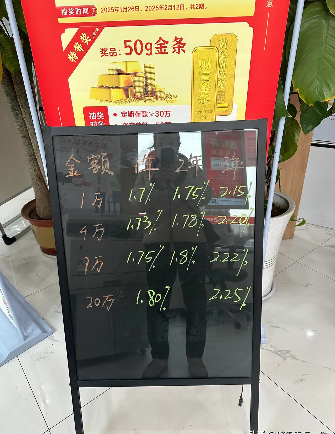 六大行停售五年期大额存单