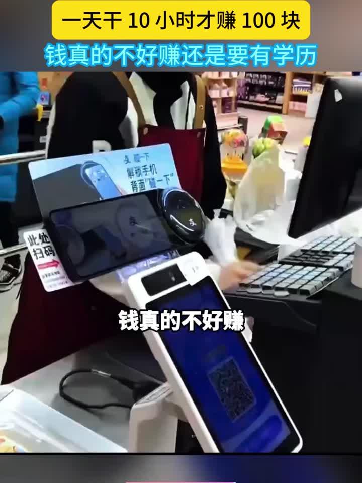 学生寒暑假兼职去哪找兼职须知