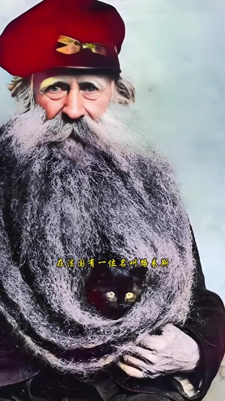 大胡子的外国人