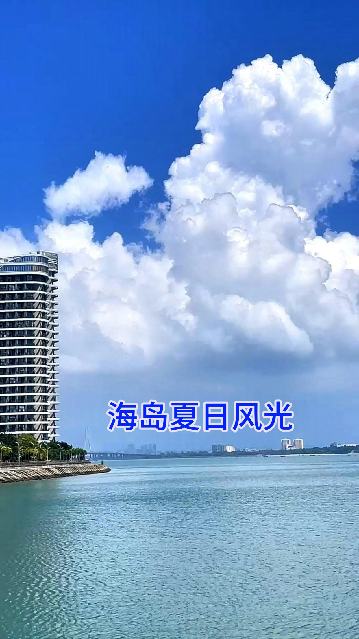 海岛花式度夏 海南暑期旅游人气旺