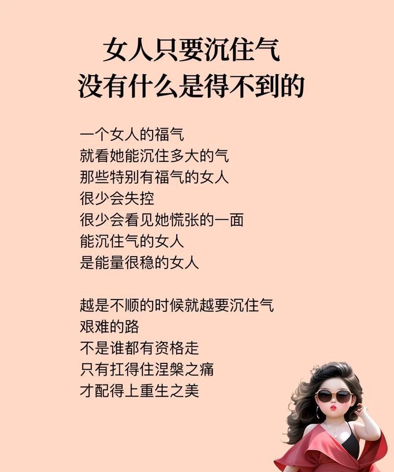 女人长期得不到"滋润,身体就会出现这五个明显的痕