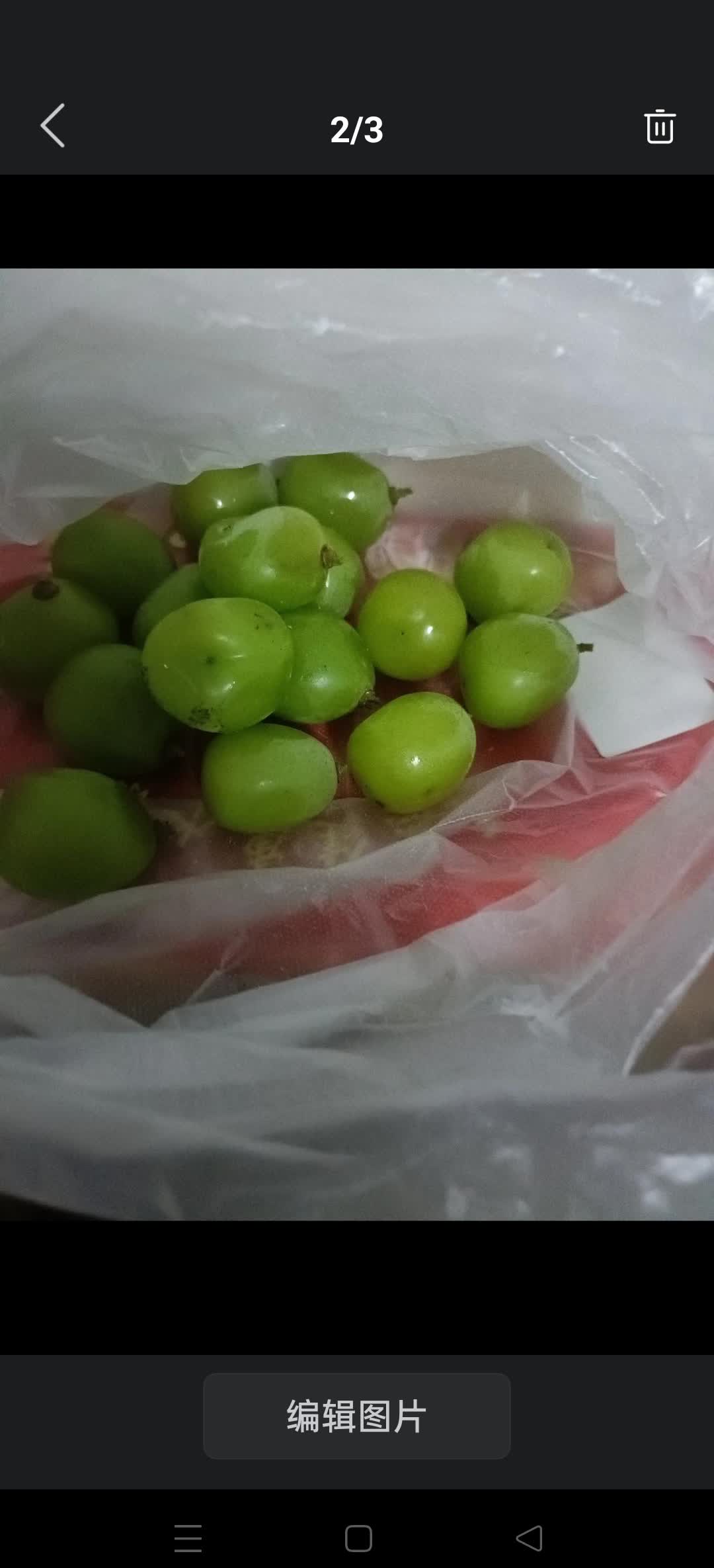 我在网上买了一箱阳光玫瑰,邻居家小孩正好过来玩,我就给了一些给他
