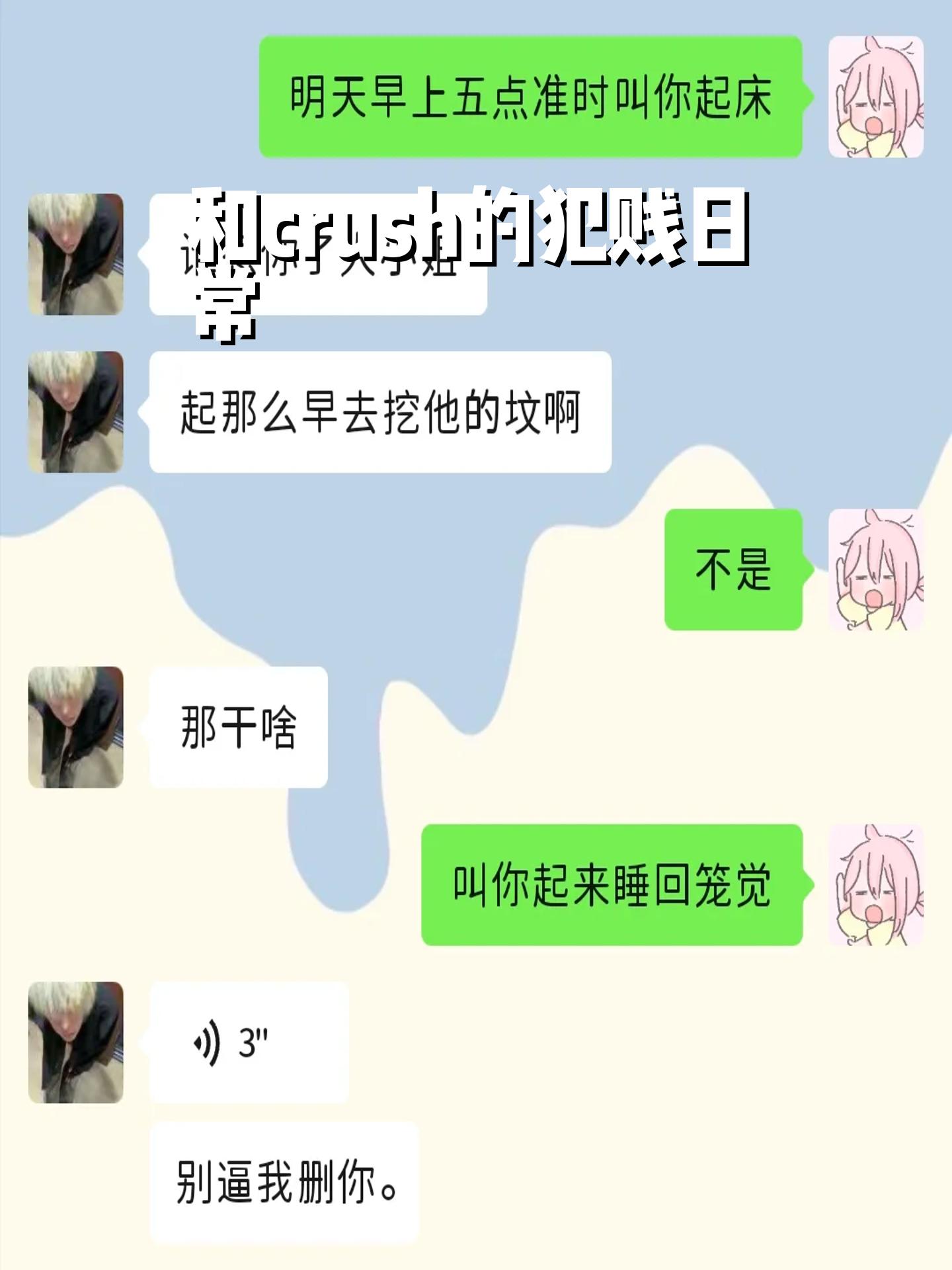 日常 我宣布 这一局小猴vs小周 小猴胜