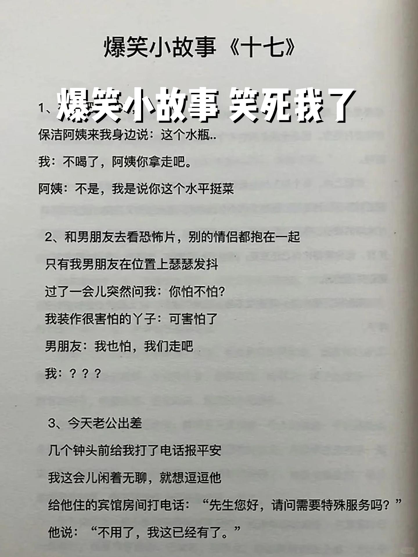 程序员笑话，程序员笑话段子