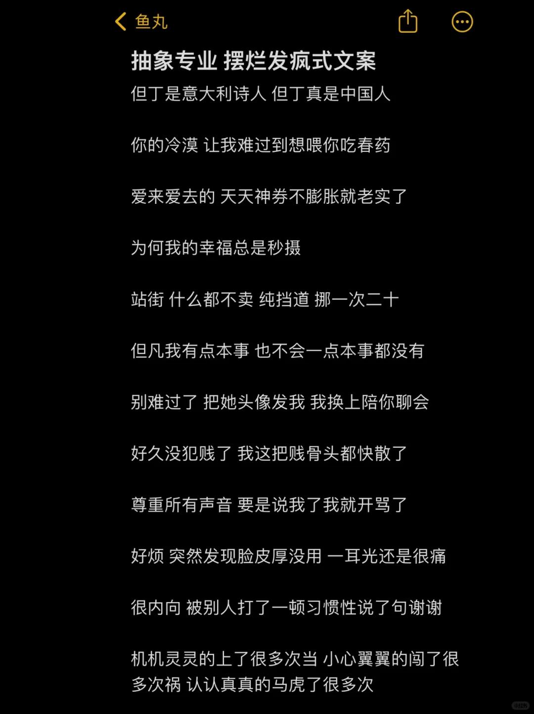 恋爱不能谈太久