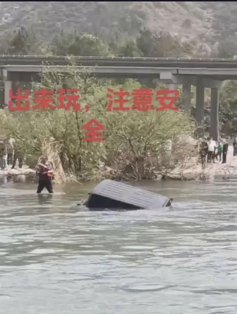 2025年4月13日下午,浙江台州仙居县永安溪中发生一起越野车遇险事件