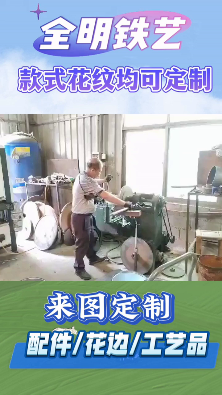 陕西铁艺花叶加工厂 山西铁艺旋压件 泉州小工艺品定做 泰安铁