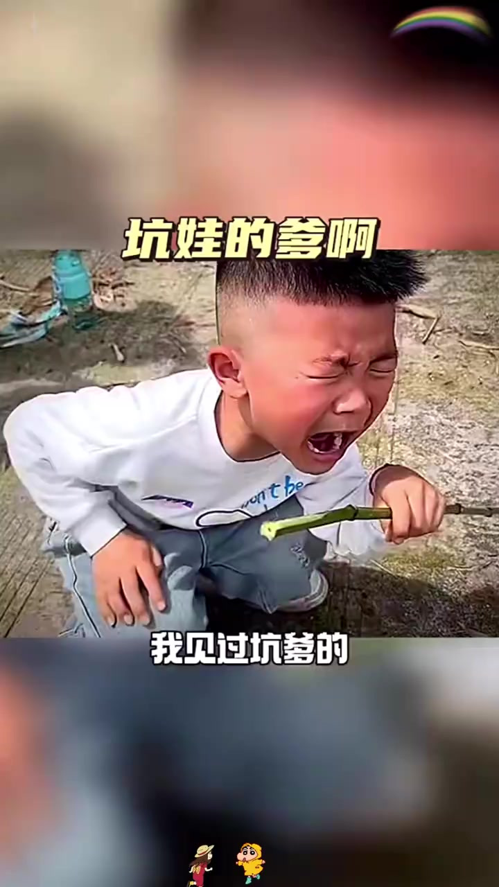 坑娃的爹啊,娃娃太难了