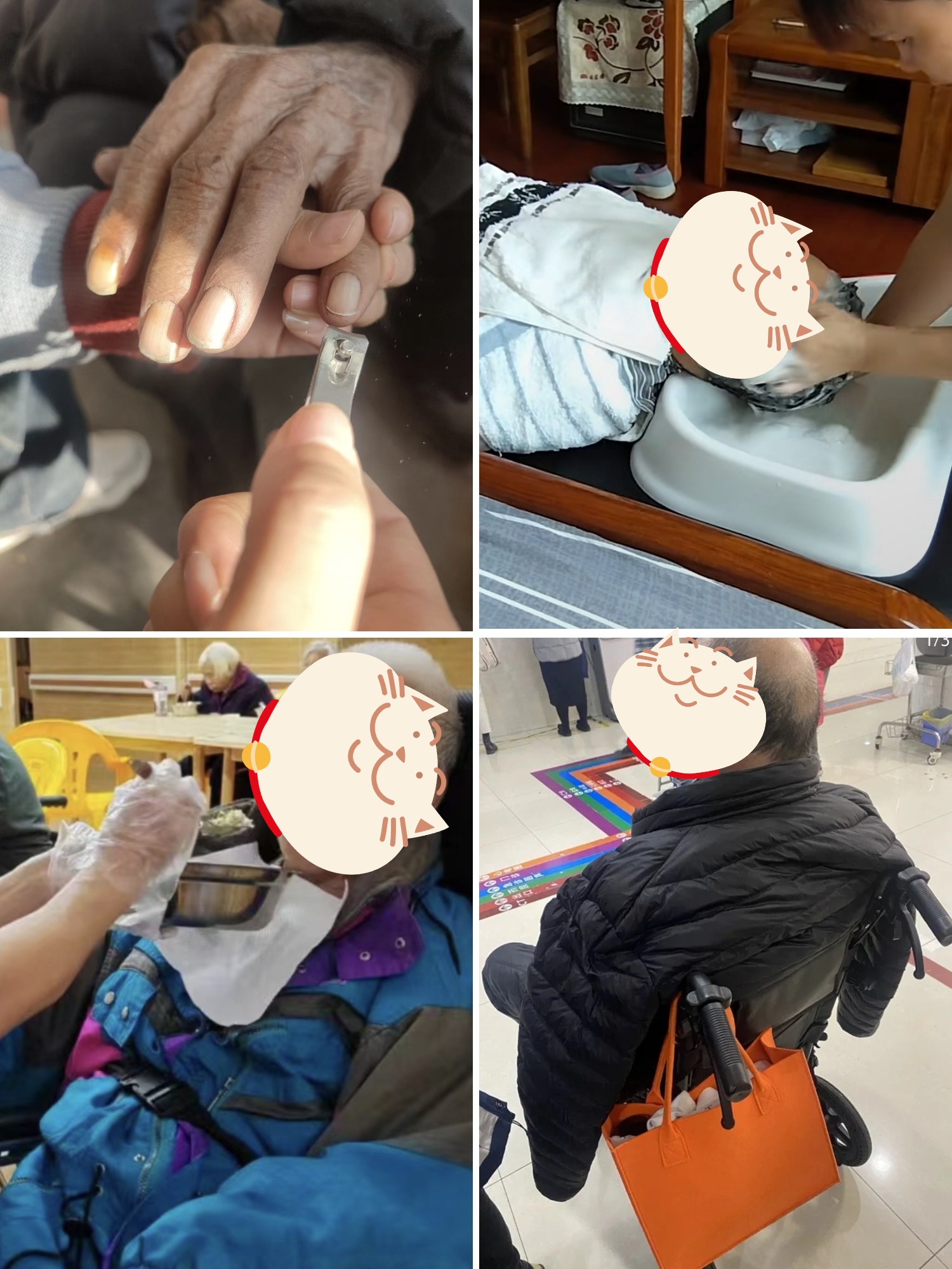 阿姨手受伤没办洗澡