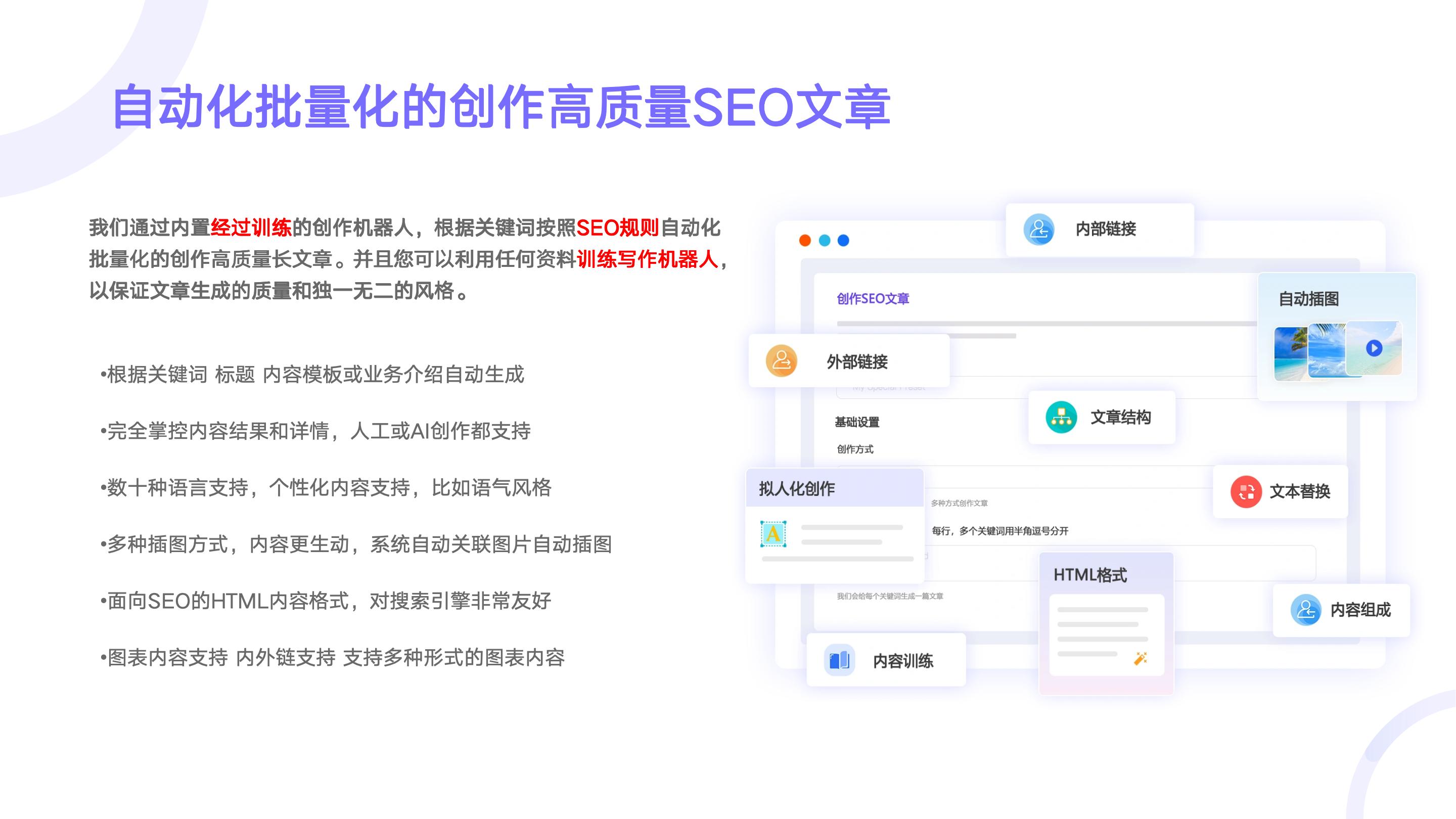 如何进行百度seo排行=百度seo排名技术必不可少