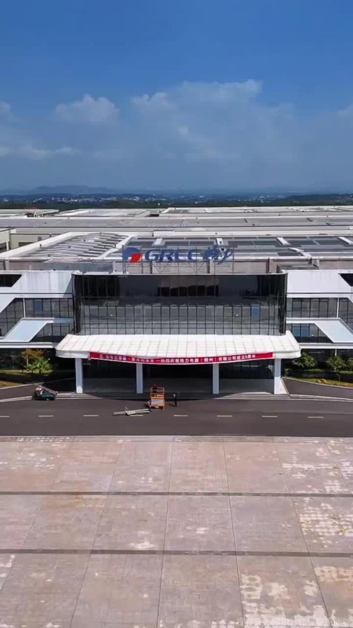 世界500强格力电器,于2020年7月入户赣州南康,这是格
