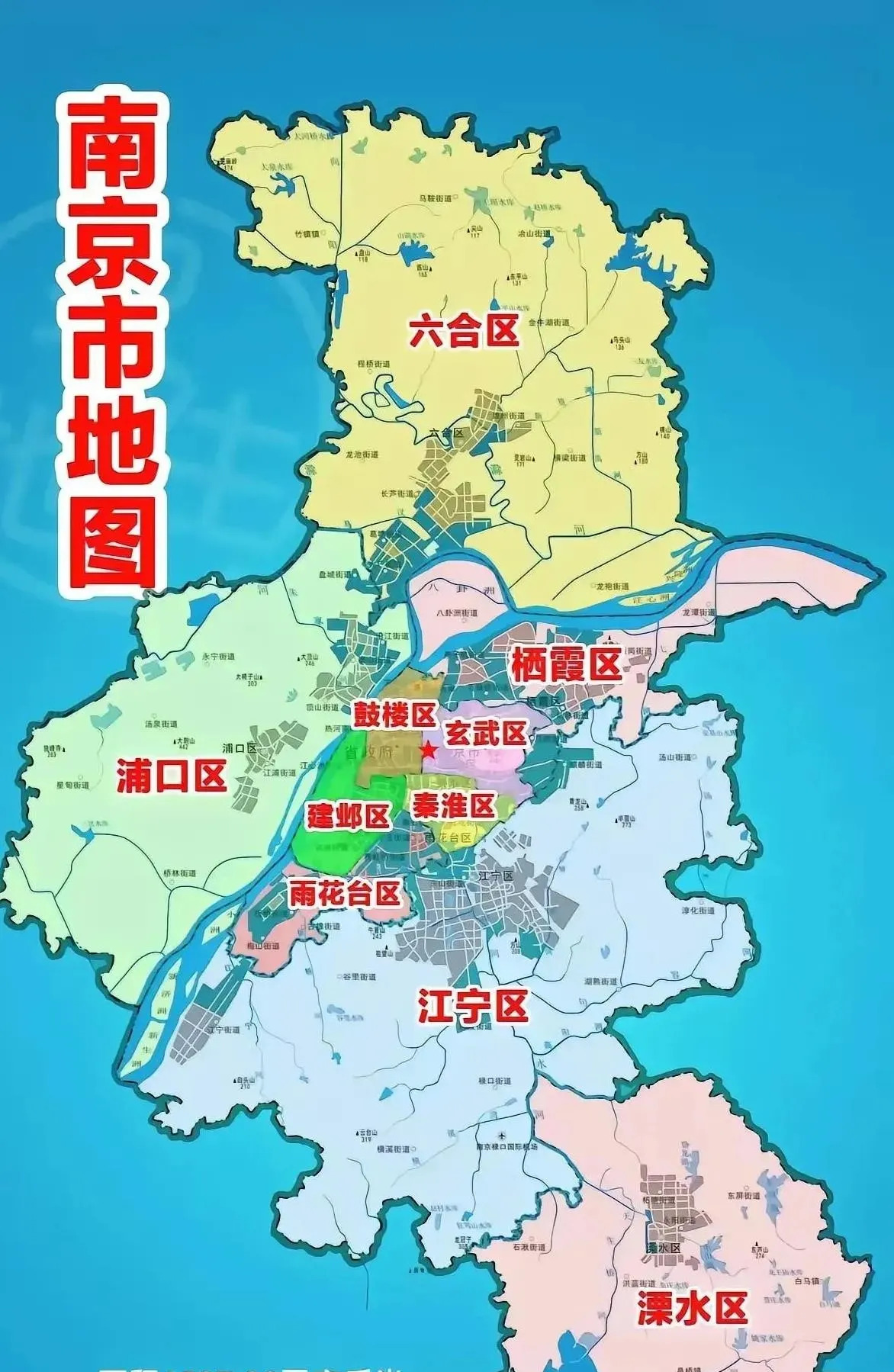 南京传来重大新闻,高层人事变动引起了广泛讨论