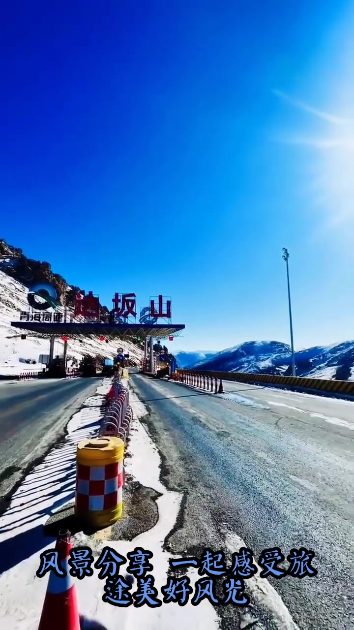 早秋旅行,青海门源岗什卡冰川七彩瀑布