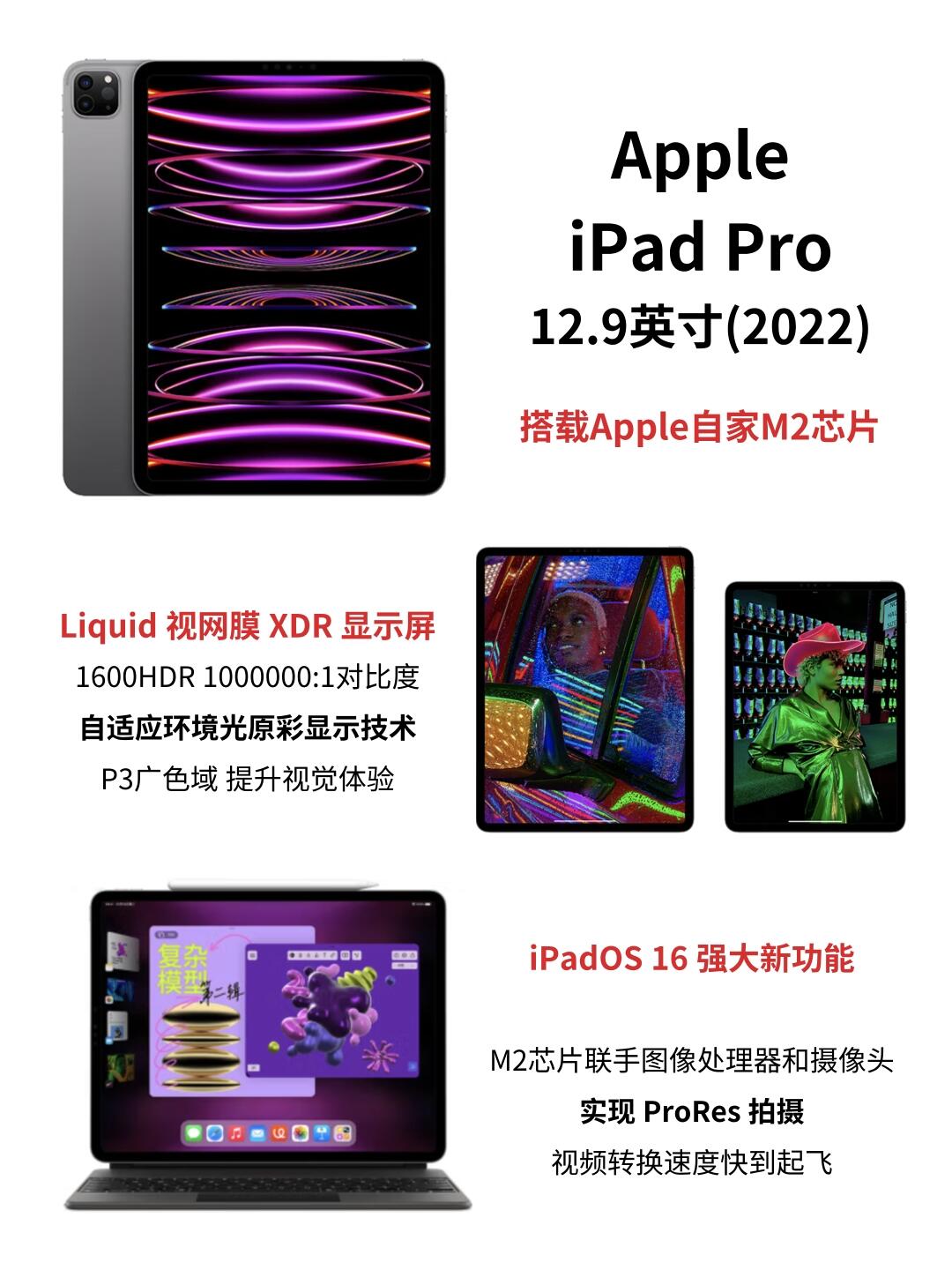 华为m2平板系统