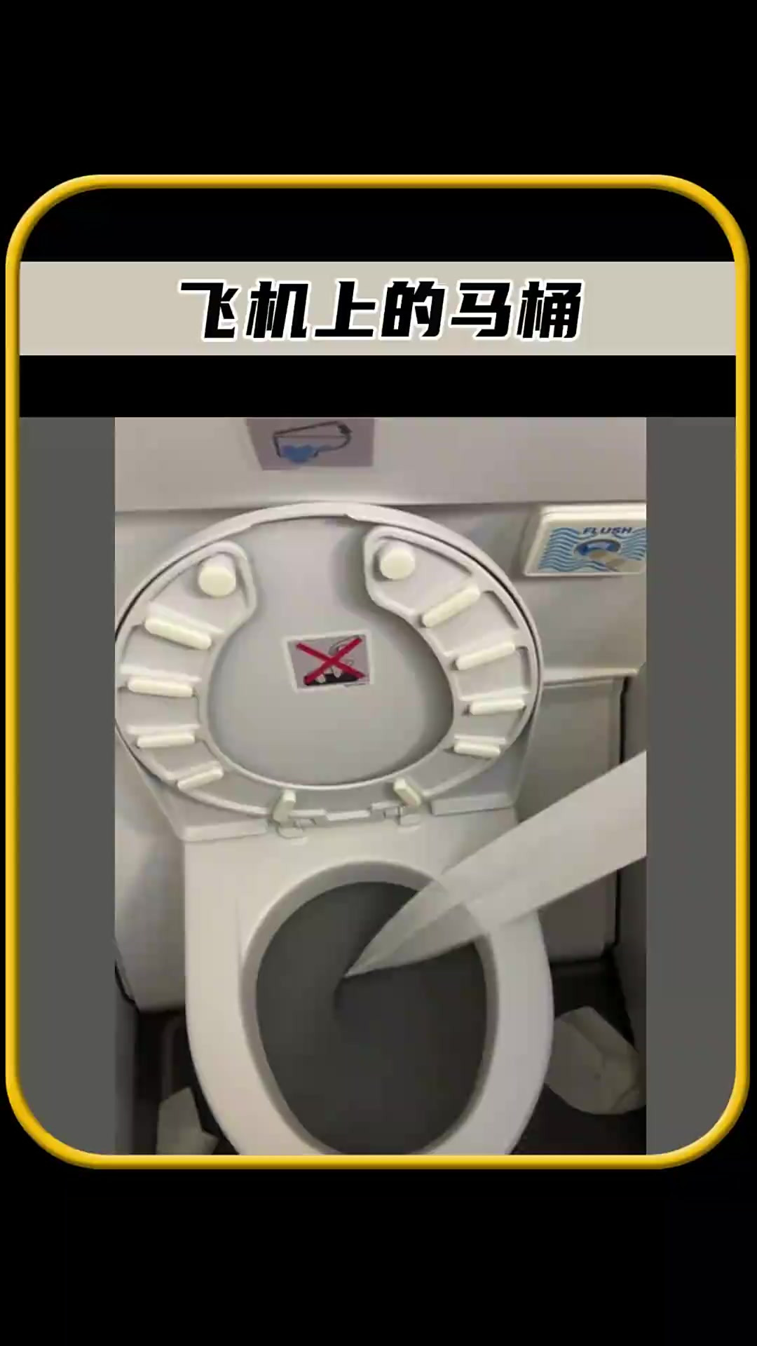 真空座便器原理(真空座便器原理示意图)