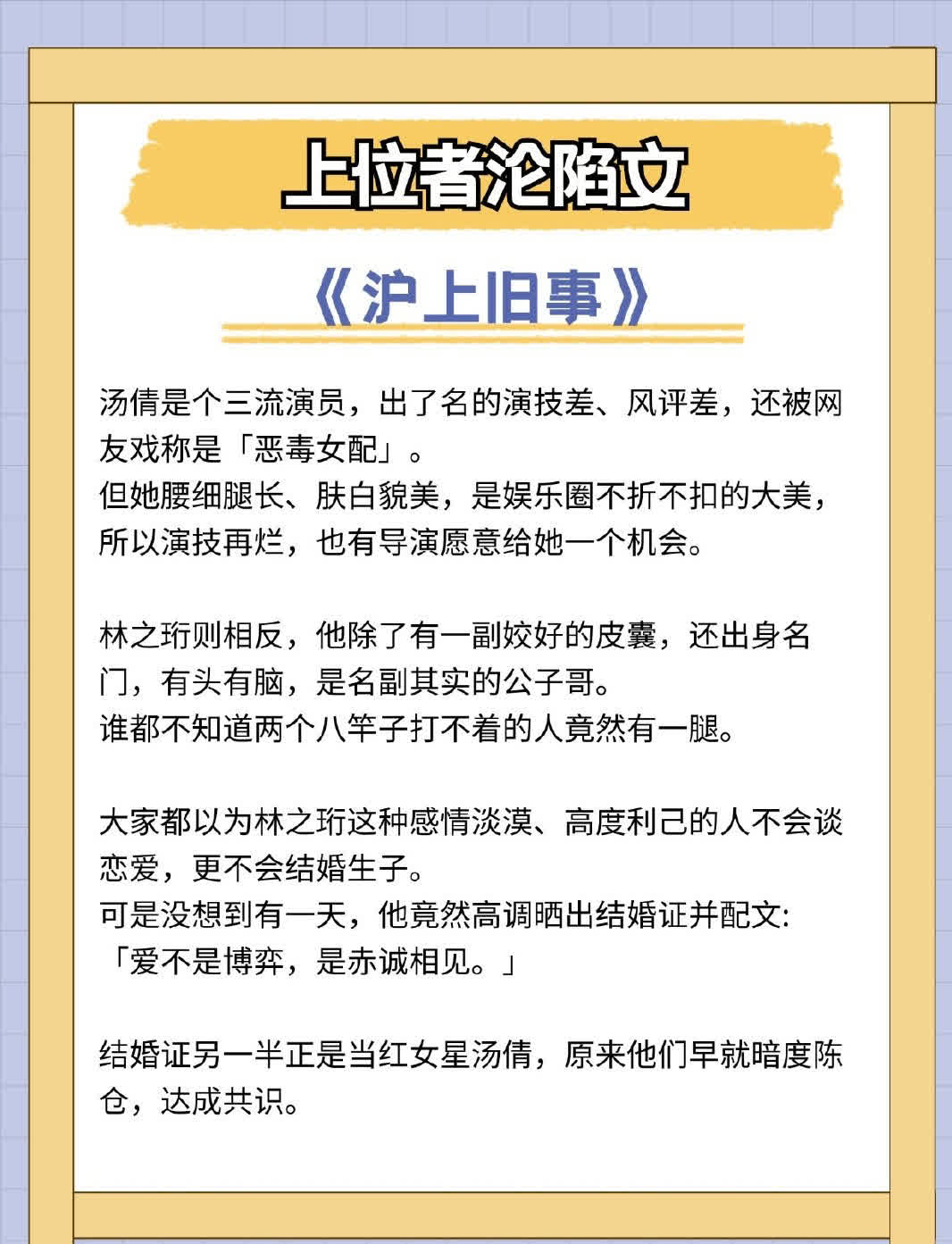 宋昭的小说有哪些