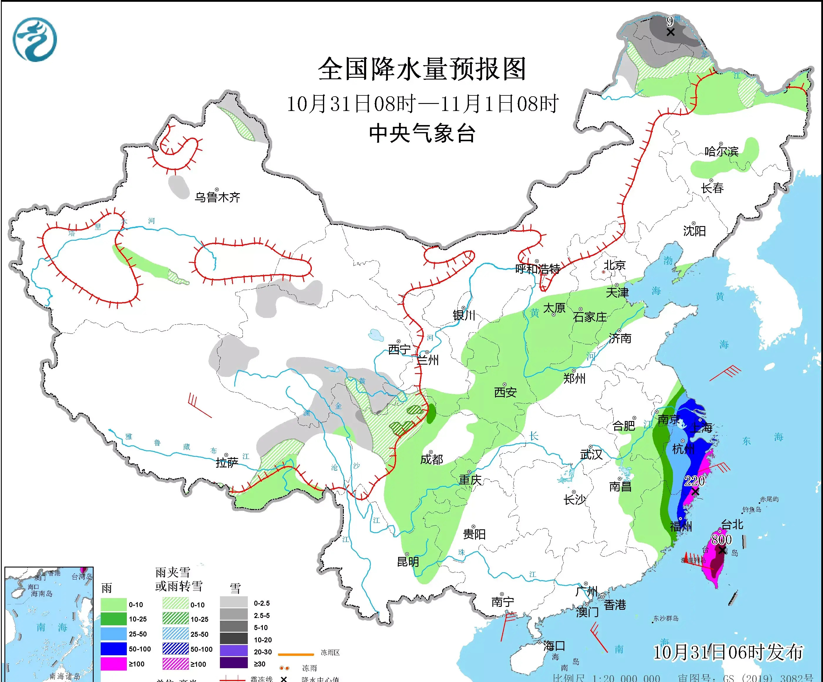 台风"康妮"拐弯跑偏,暴雨大暴雨已确认,11月1号降雨分布如下