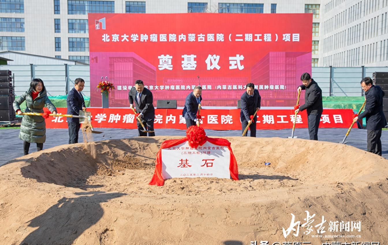 北京大学肿瘤医院检查陪护加挂号就医路途精准规划，出门直达目的地的简单介绍