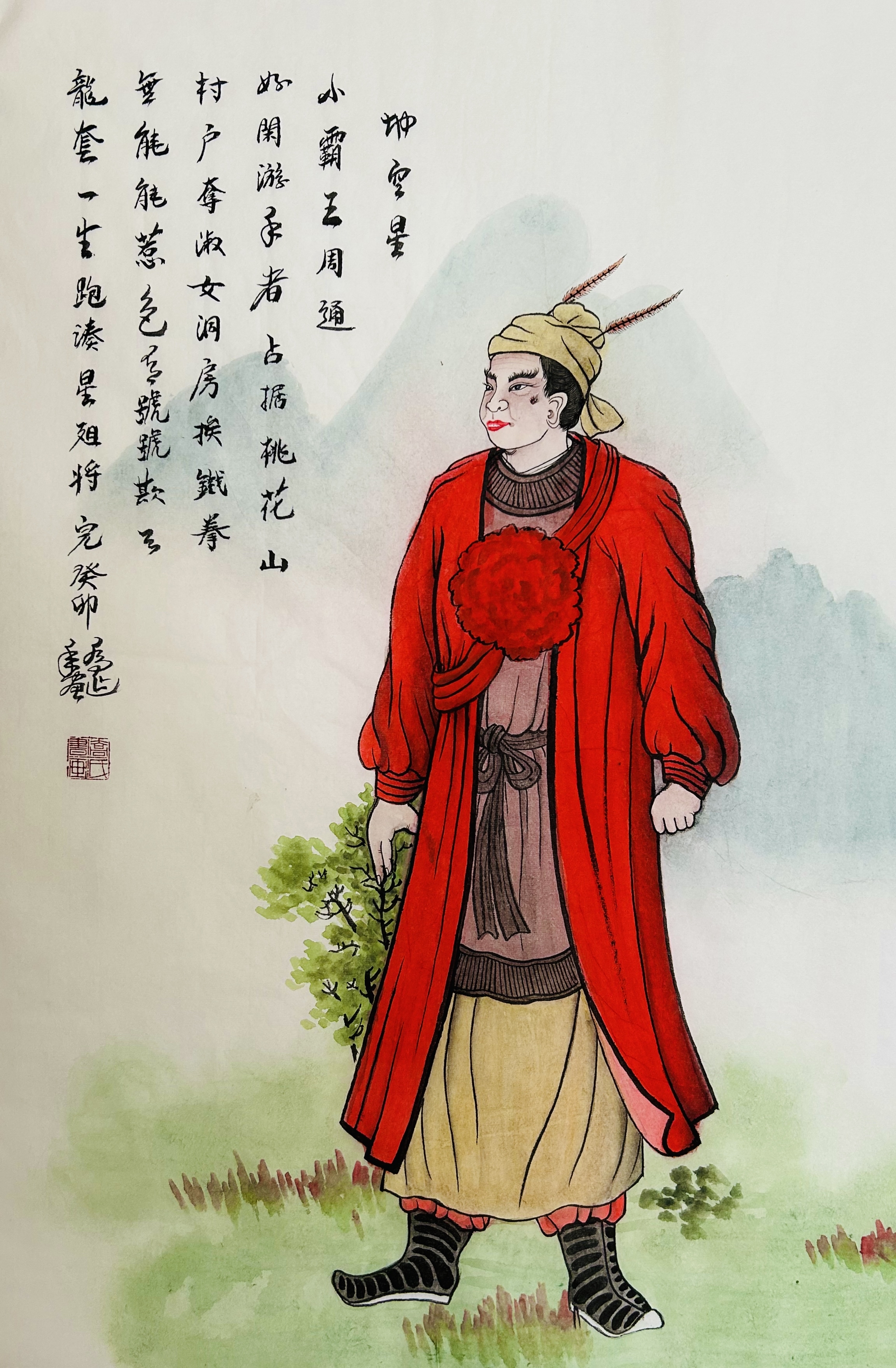 乔延年:水浒人物诗配画手卷·图69至88