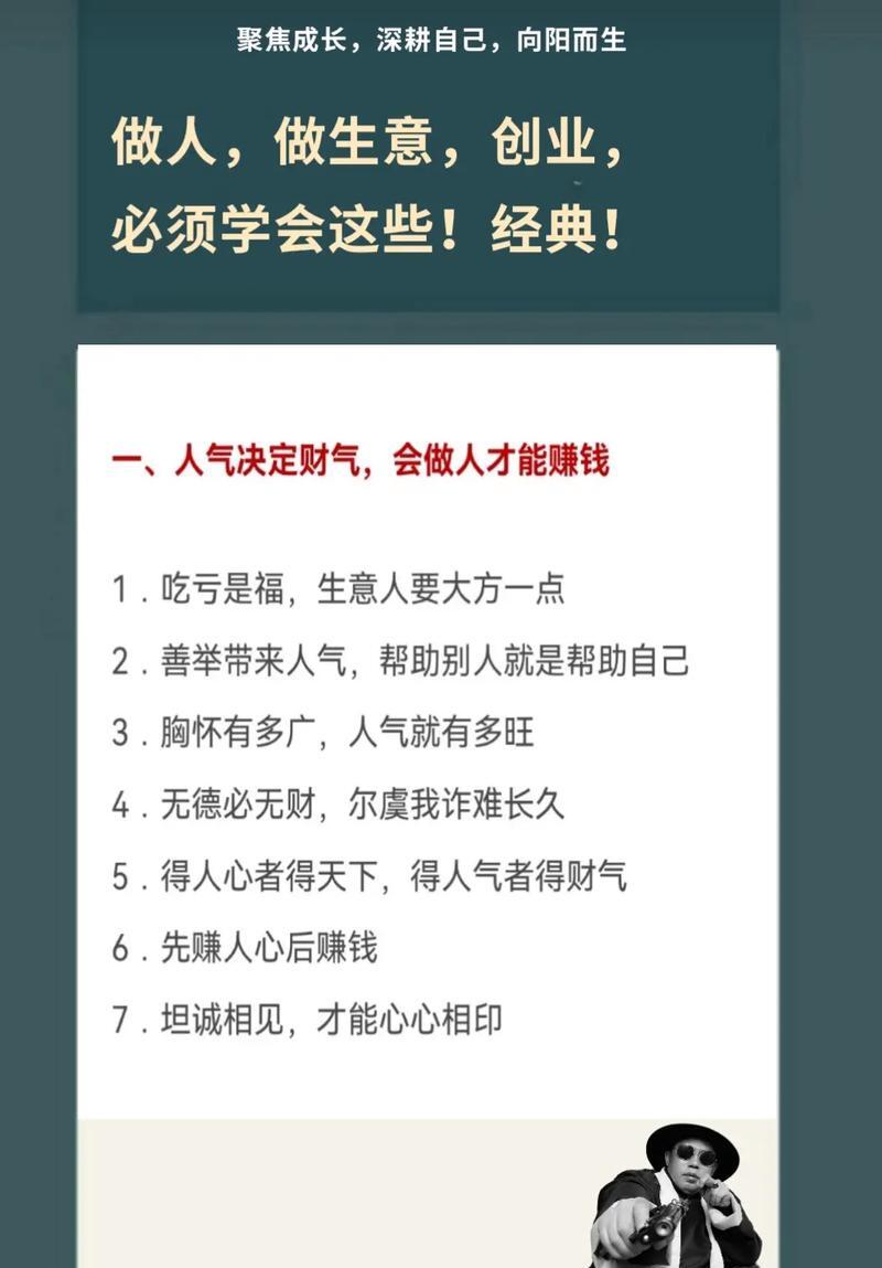 潮汕人创业精神(潮汕人创业精神是什么)