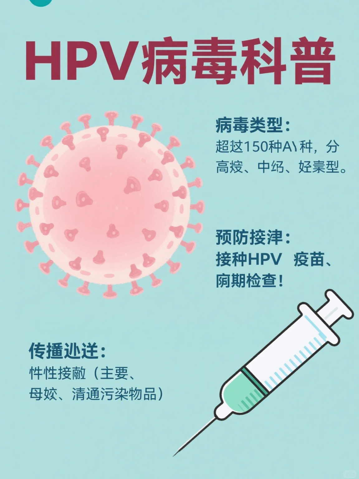  最近又有一种病毒是什么(最近又出现了什么病毒2021)