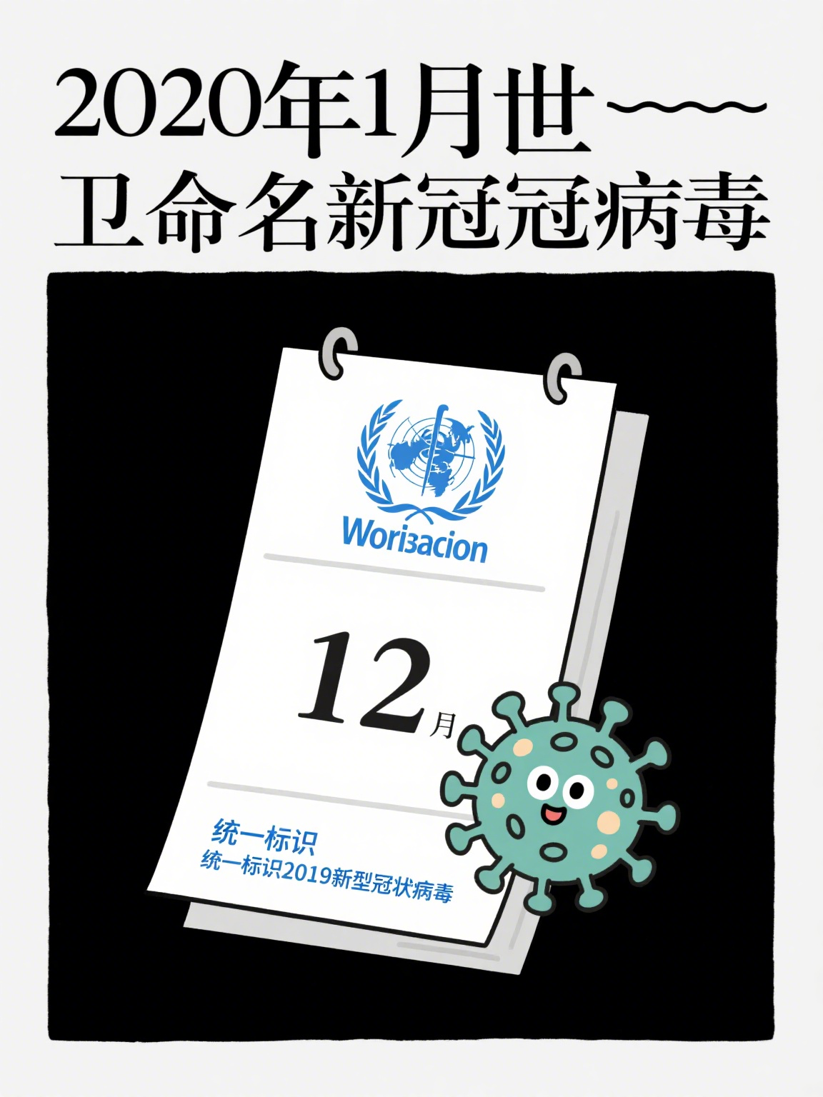  湖北疫情开始时间2019年(2019年湖北疫情是什么时候开始的)