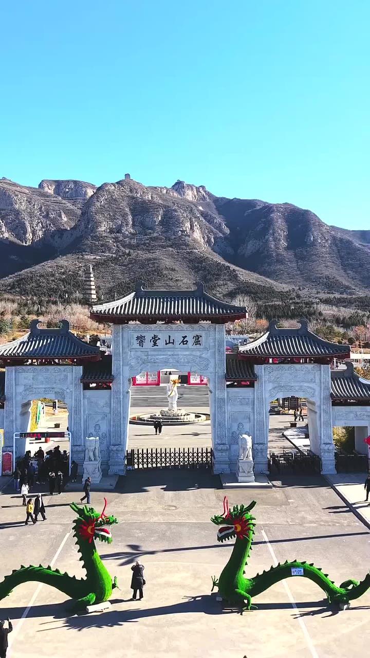 河北邯郸峰峰响堂山石窟