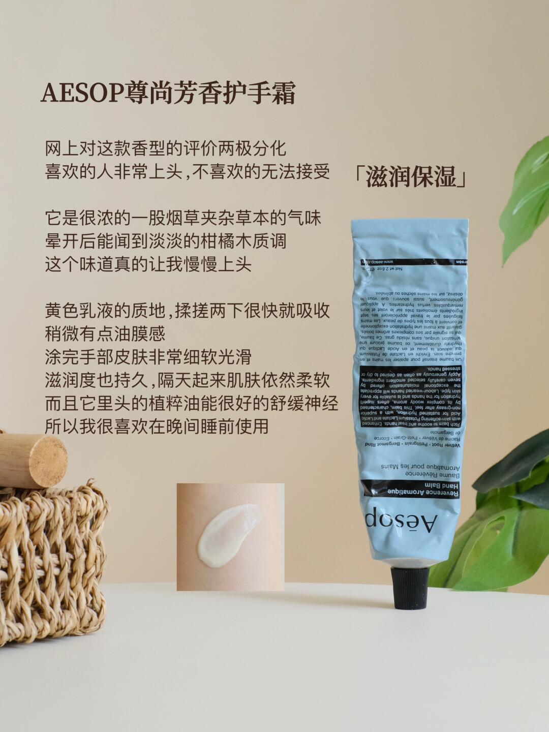 对比类 对比类 家人们来对比护手霜啦我强烈推荐悦木之源手膜级