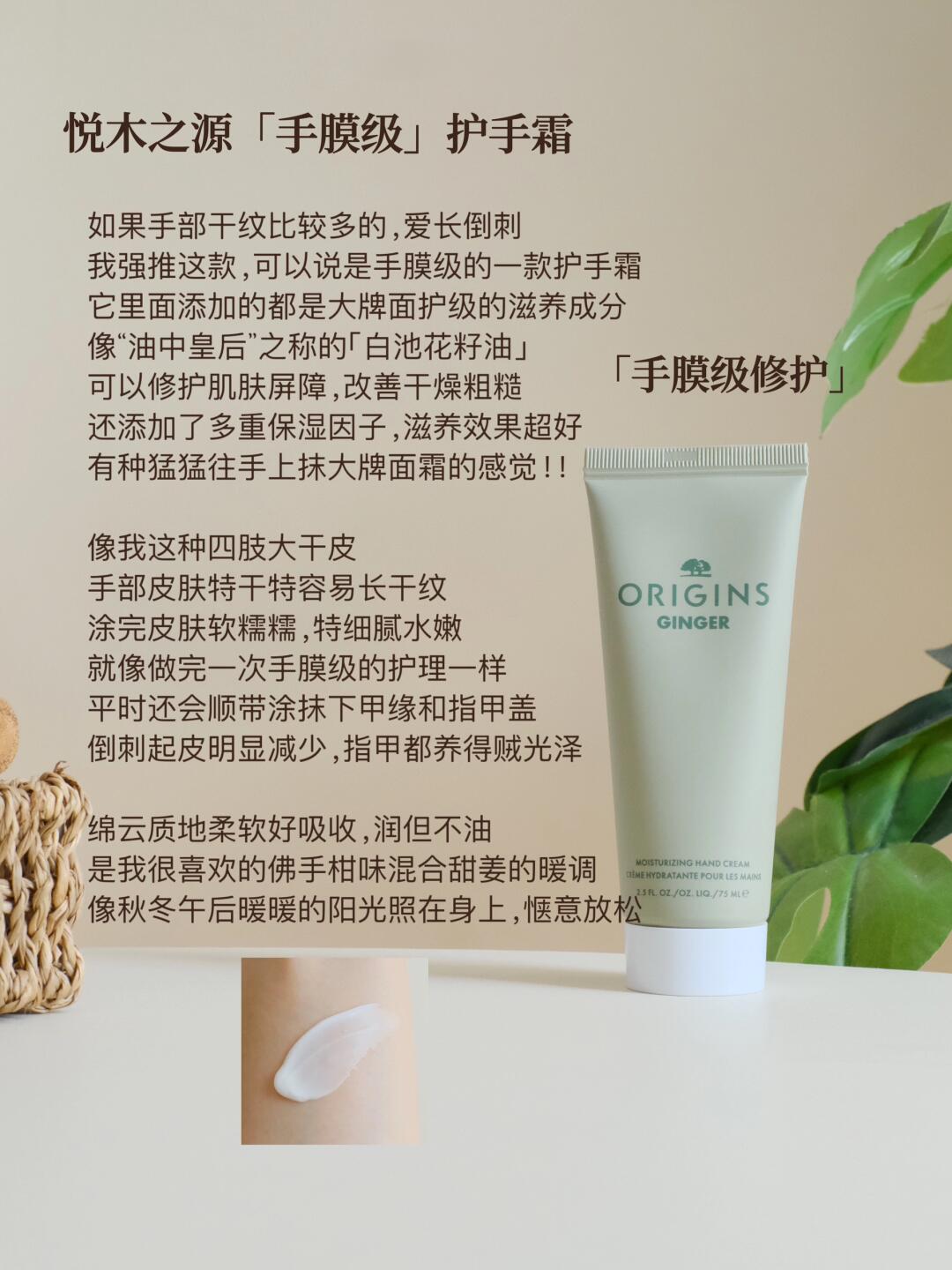 对比类 对比类 家人们来对比护手霜啦我强烈推荐悦木之源手膜级