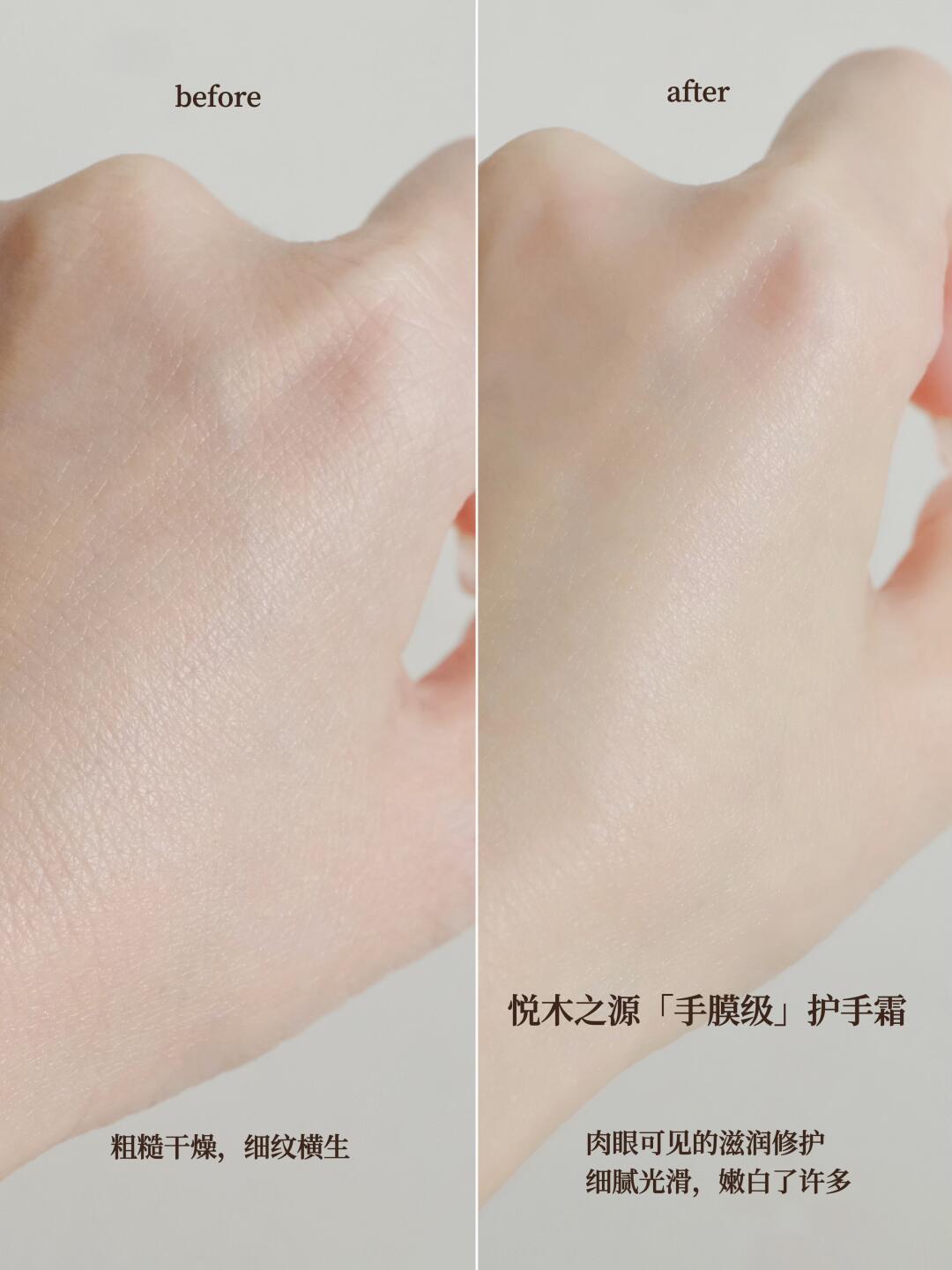 对比类 对比类 家人们来对比护手霜啦我强烈推荐悦木之源手膜级