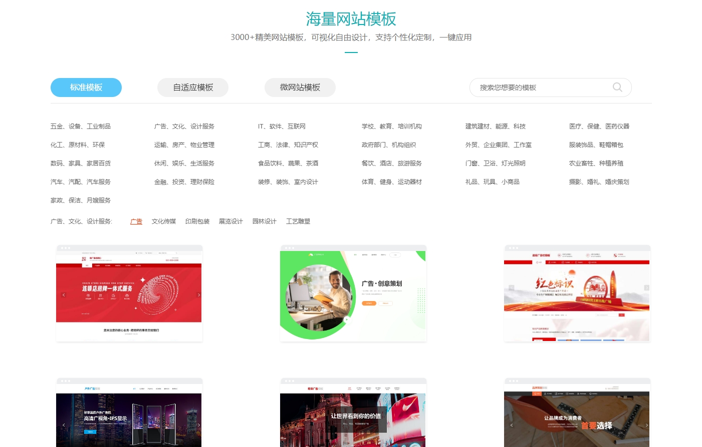网站规划，网站规划对网站建设起到 和 和作