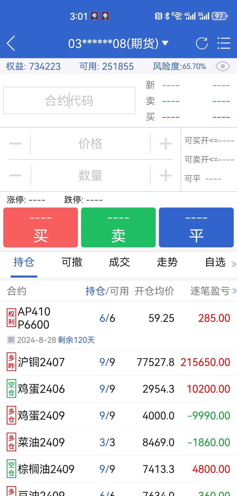 股票市场行情=当下股票市场行情