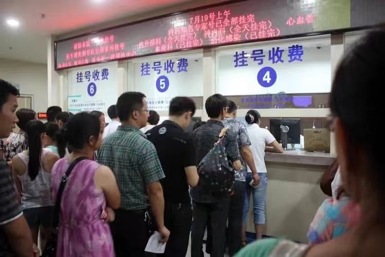 包含北京大学国际医院黄牛当日挂号跑腿代办的词条 包含北京大学国际医院黄牛当日挂号跑腿代办的词条