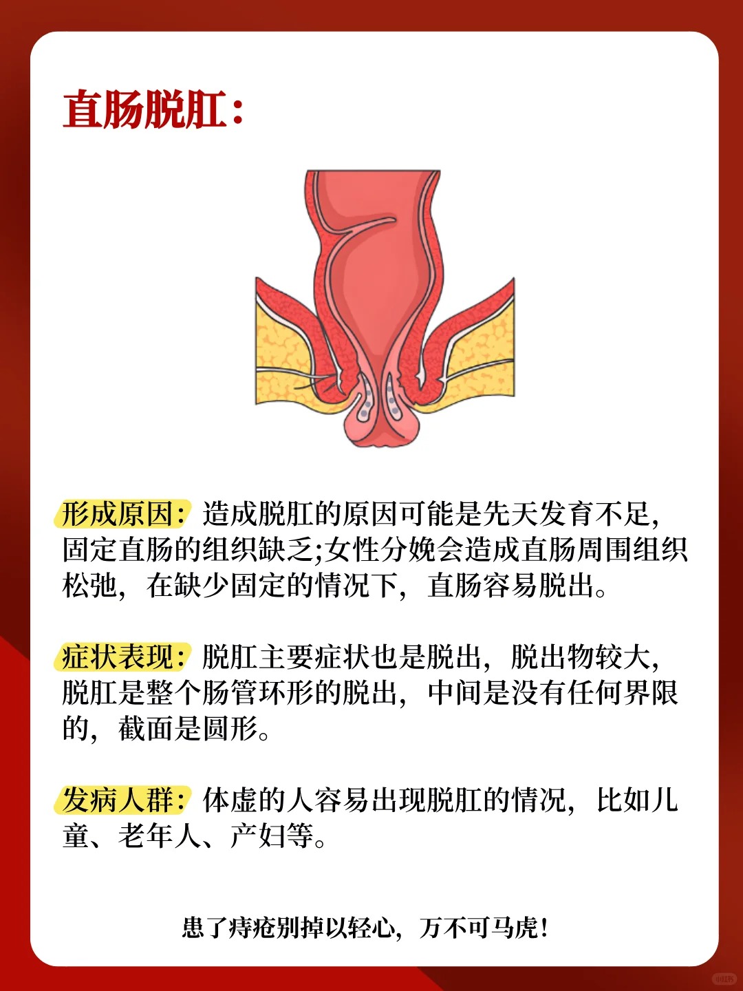 这可不是个小问题,严重影响患者的生活质量