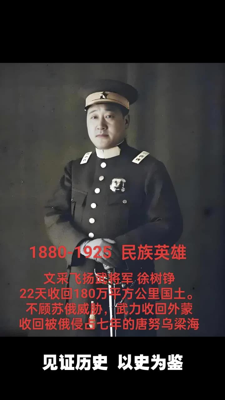 北洋怪杰徐树铮子女图片