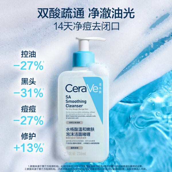 适乐肤洗面奶怎么样好用吗？盘点多款值得入手的型号推荐