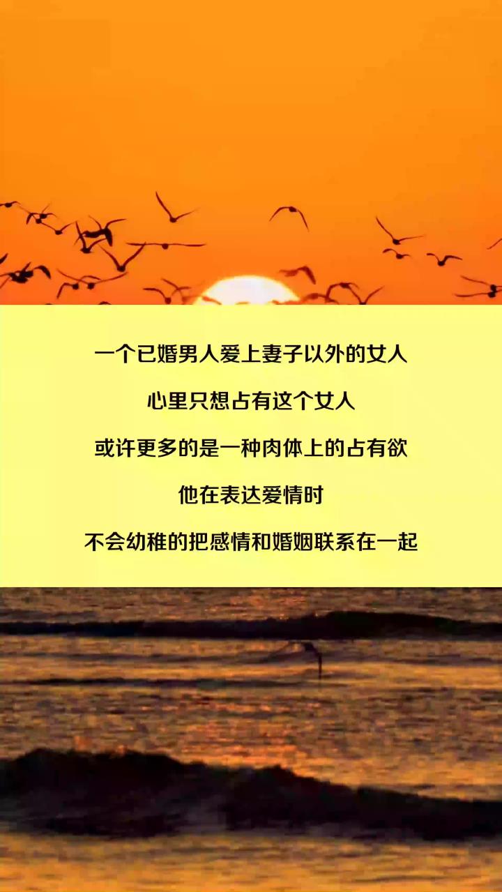 已经婚男爱上已婚女的表现恋爱秘籍
