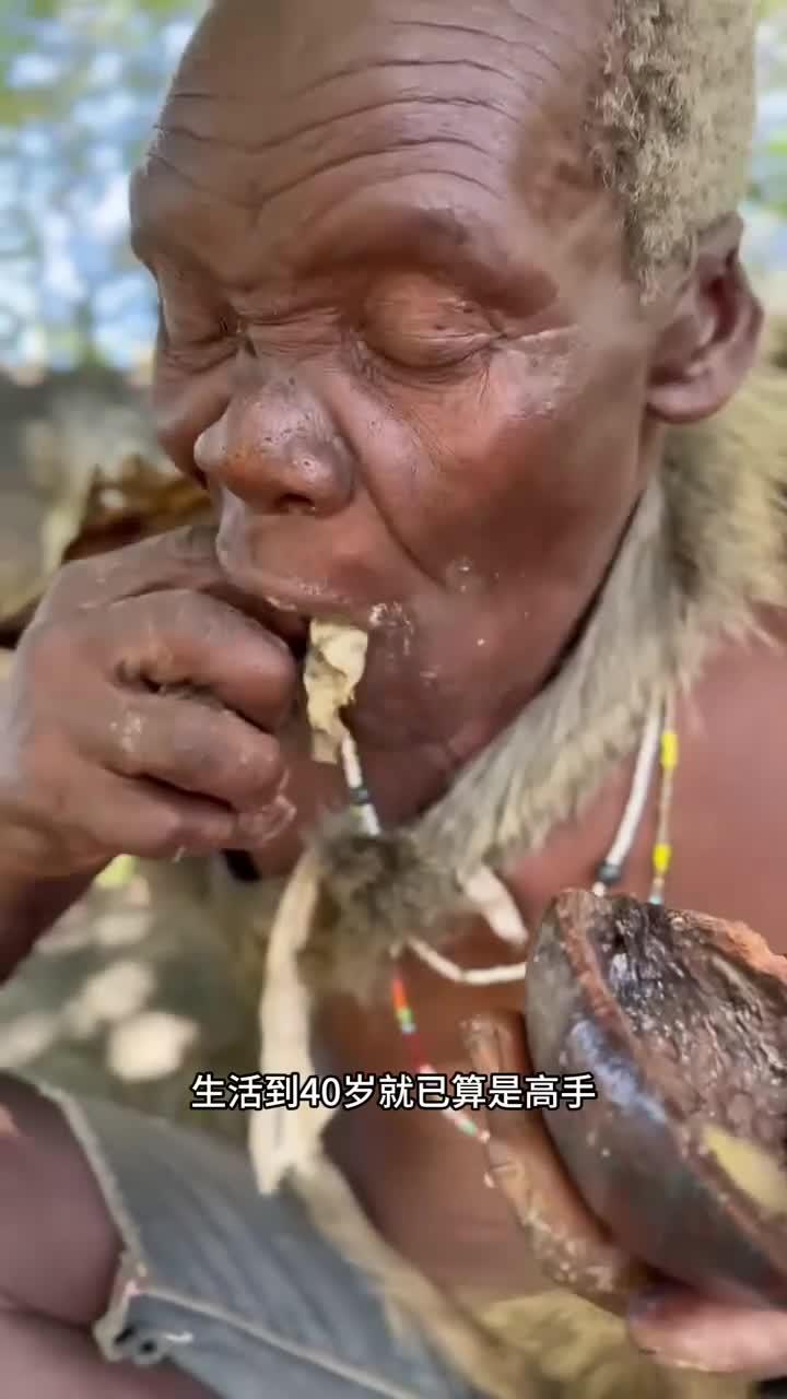 非洲土著人