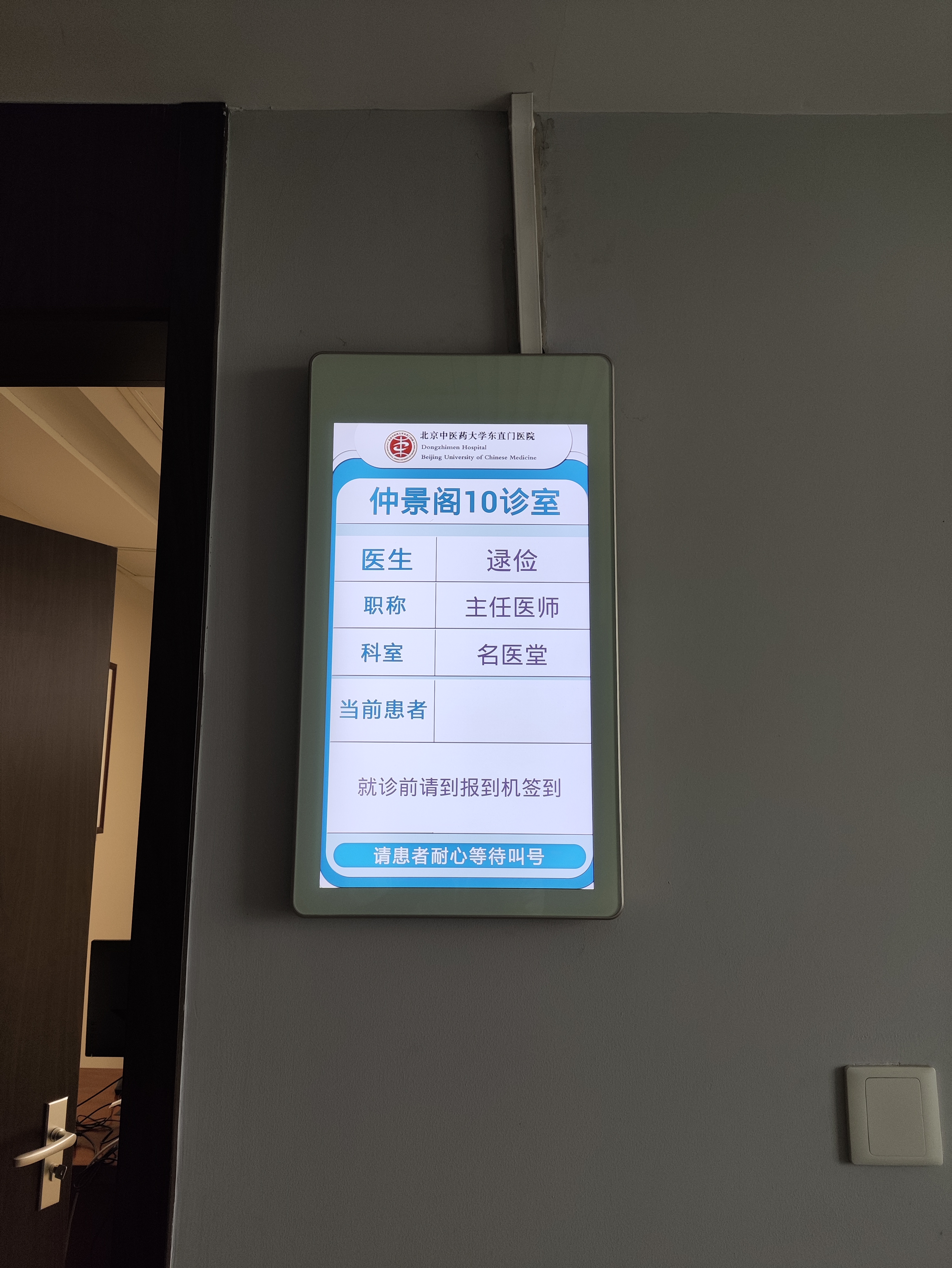 多囊卵巢 第42页