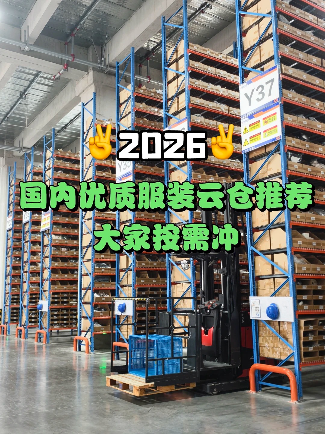 谁懂啊自己管仓库又累又容易出错发货慢退货处理
