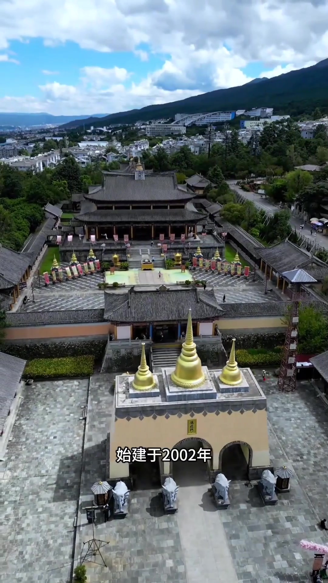 夏日旅行,来到大理天龙八部影视城,感受金庸笔下的一萧一剑走江