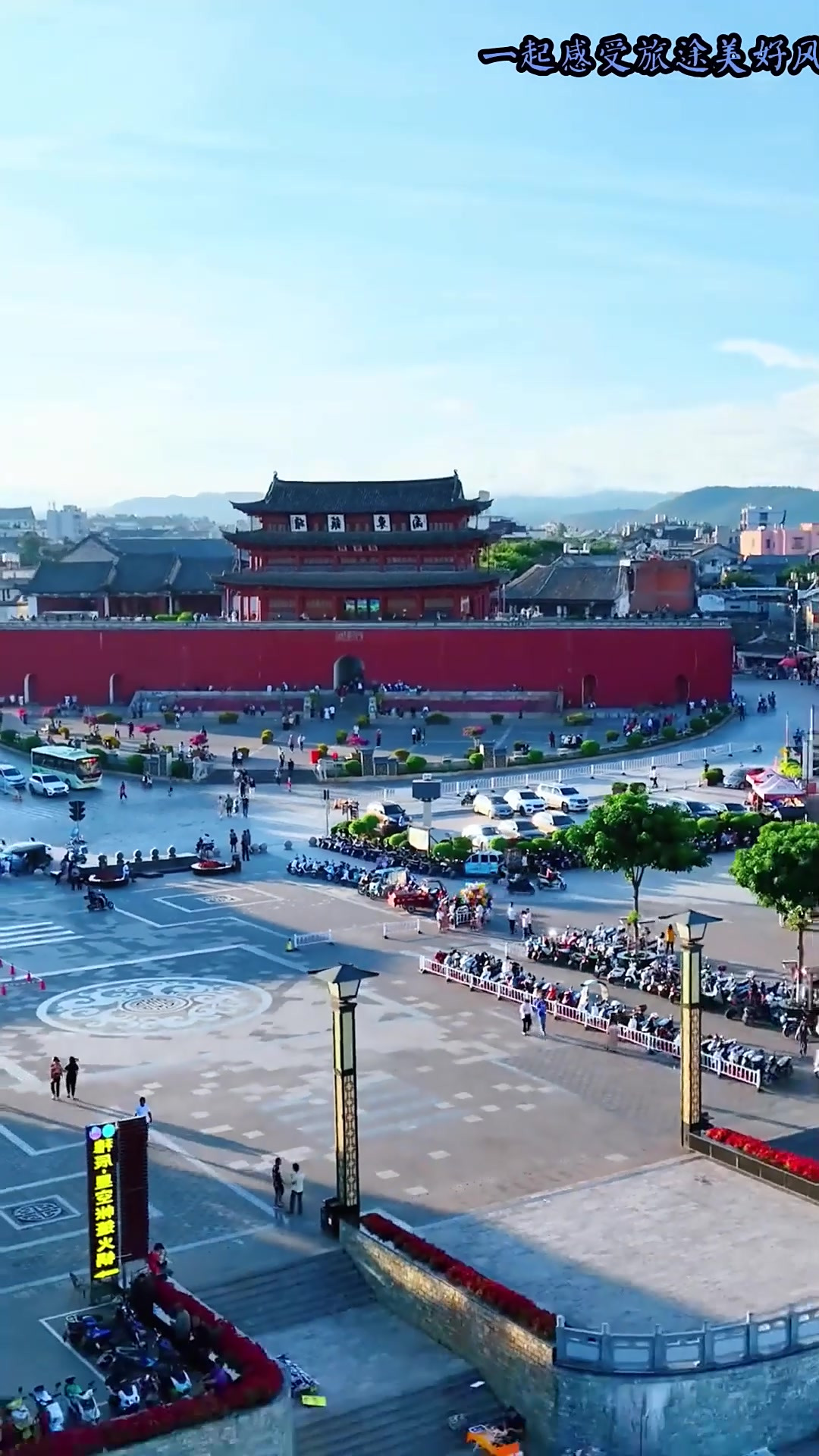 建水为什么叫临安 建水为什么叫临安