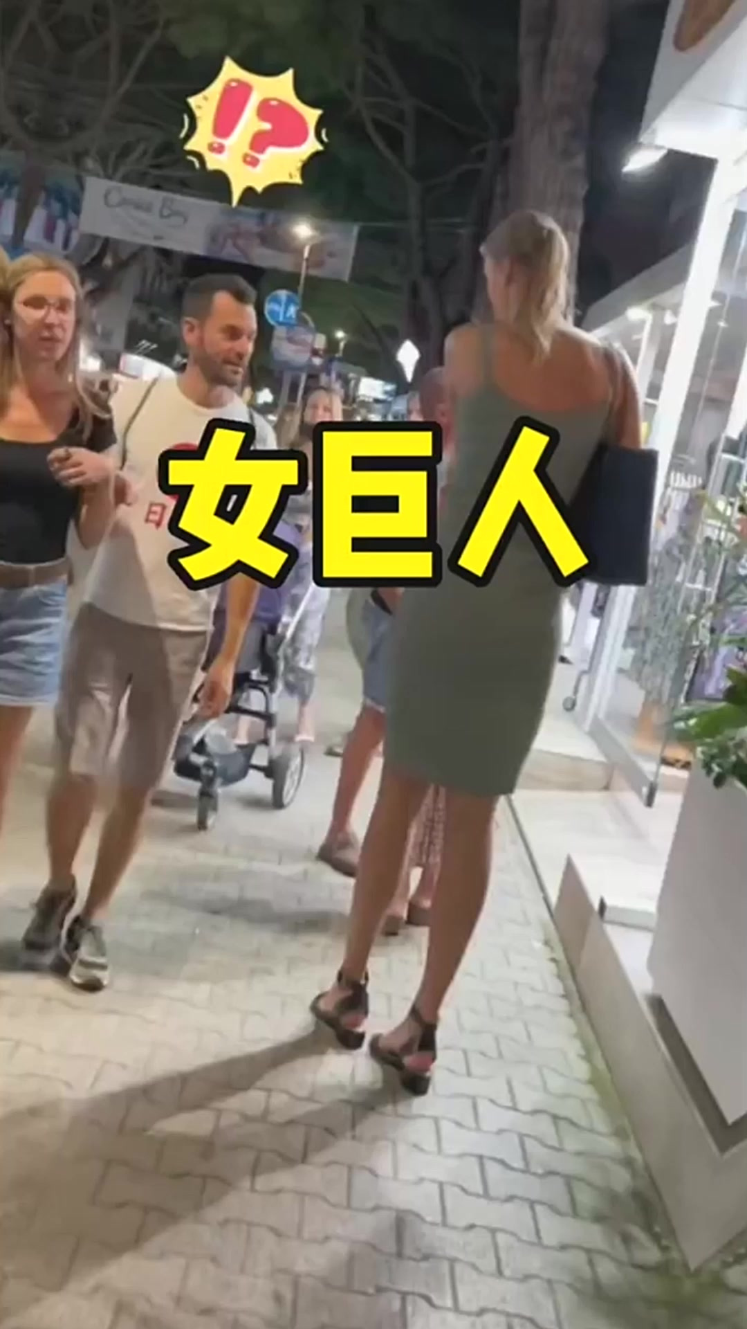 真人版进击的女巨人,因为太高的身高很难找到男朋友