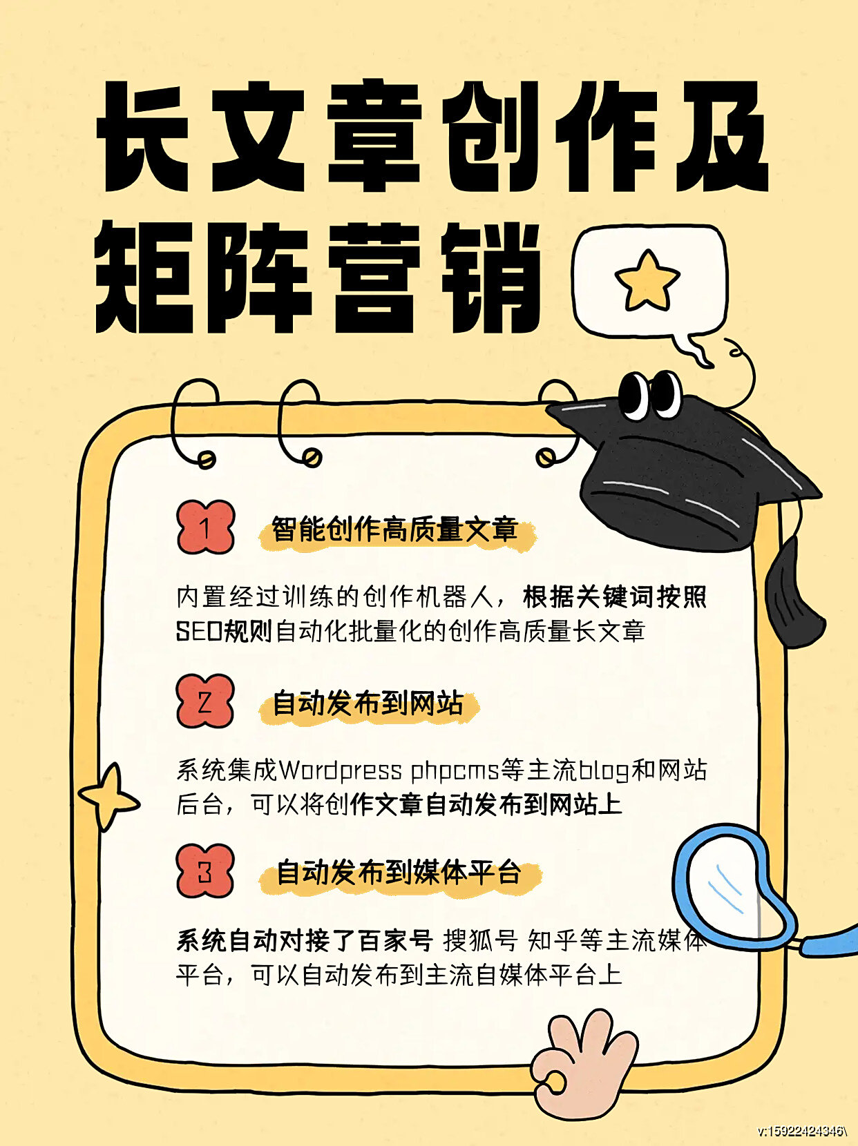 百度seo运营是销售吗工作内容=百度seo运营是销售吗工作内容是什么